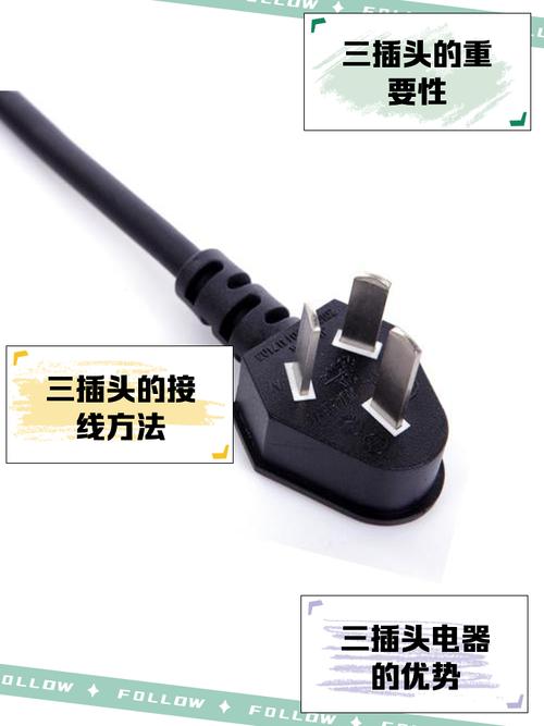 🔌 三、类型:细节见真章