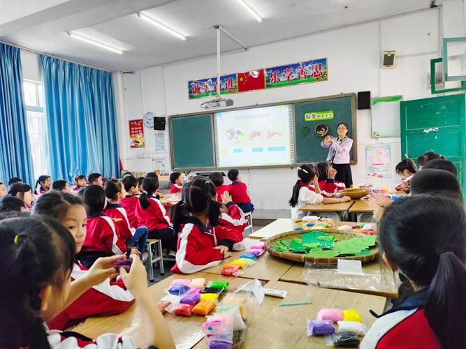 小学美术课堂蒙眼触摸自然物教学现场