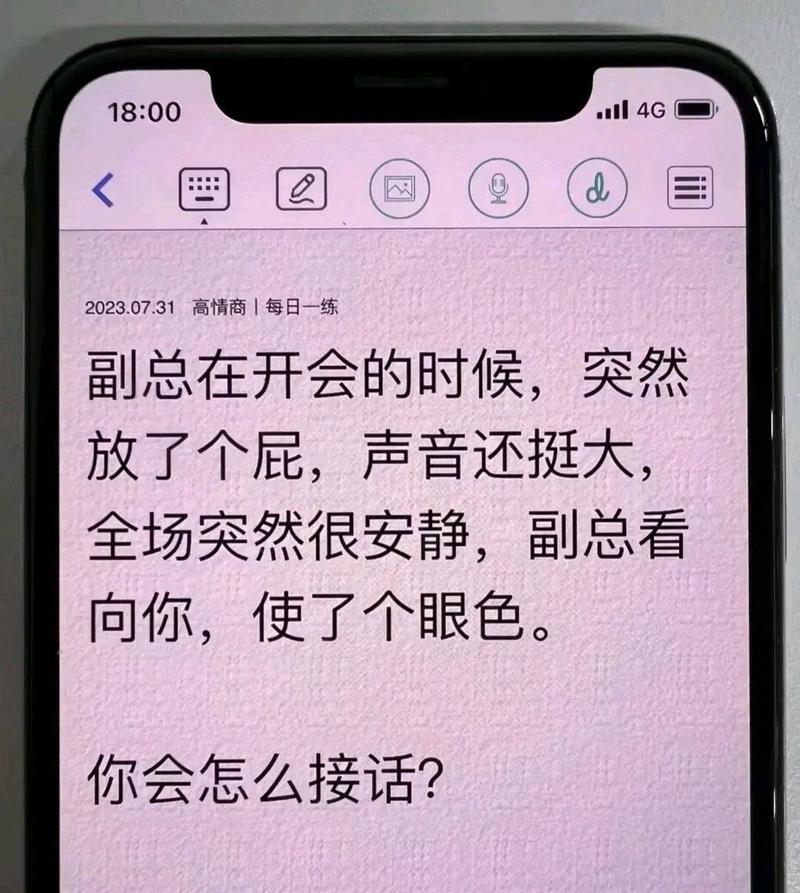 换作是你该怎么办