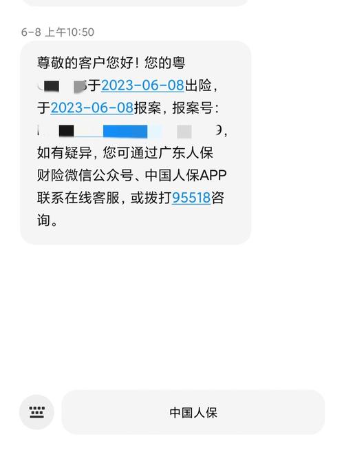 理赔员接电话记录报案信息实拍图