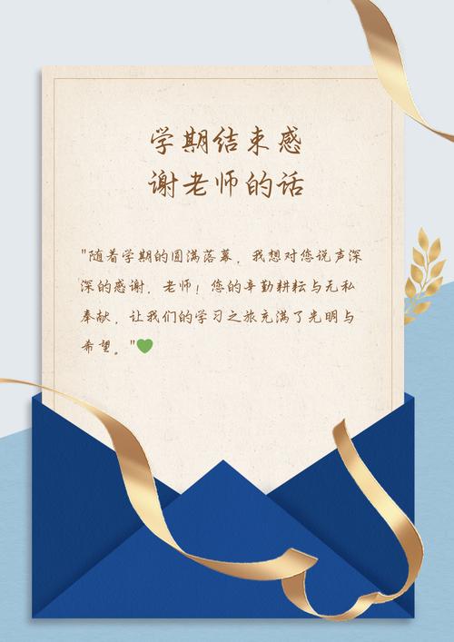 教感谢，其实教的是好好说话的真心