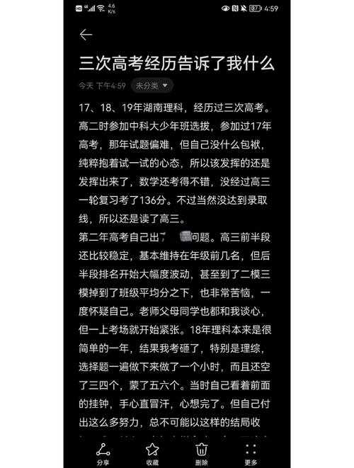 比起升学结果，这几件事我之前完全没重视