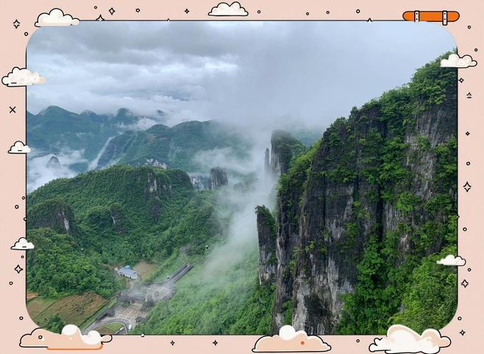 恩施大峡谷小楼门