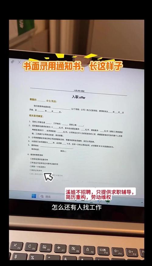 拿到offer别急着签，口头承诺全不算数