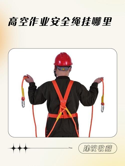 别嫌我啰嗦:买安全绳必须认准这3个硬指标