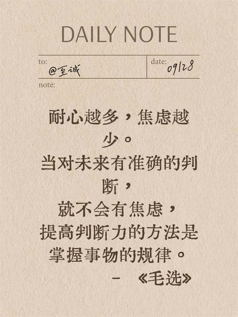 五、对未来的几个判断