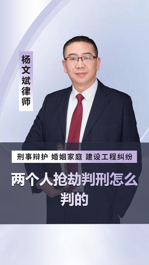 选抢劫案件刑事律师，要盯准这两个核心