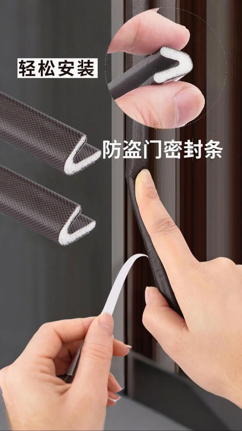 室内门安装密封条细节图