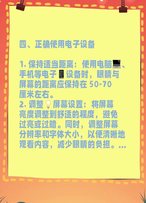 普通用户使用要留意的细节