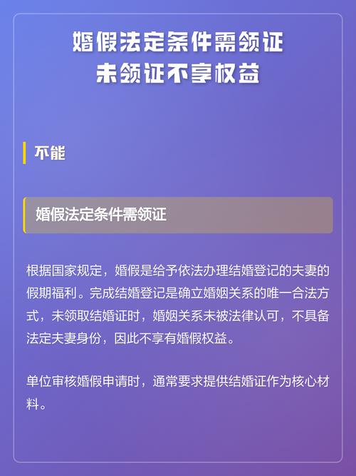 没领证，该怎么保护自己的权益