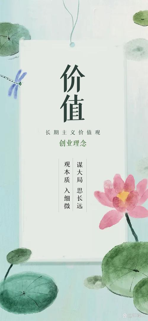 要推长期价值导向，得改根子