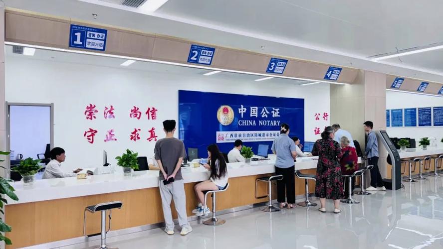 遗嘱公证现场办理窗口