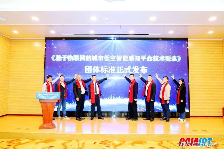 2026中国智慧城市物联网招标会现场