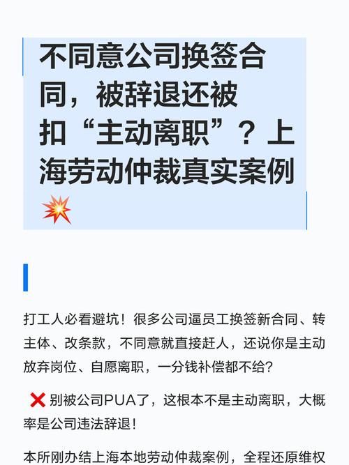 没签劳动合同，也不是就只能认栽