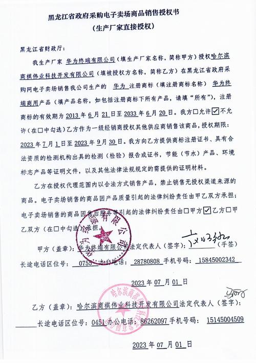 公司老板桌上积压的合同文件特写