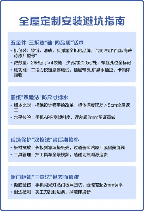 选厂家,一定要盯紧这几个核心细节
