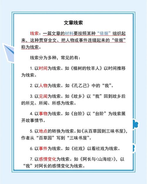 没人提的隐形考点：上下文线索，比背语法更管用