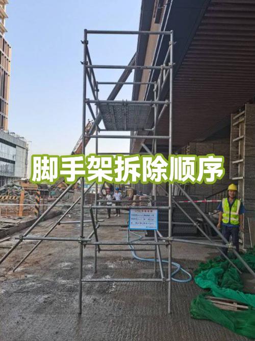 问:施工顺序乱套了怎么办?先拆还是先装?