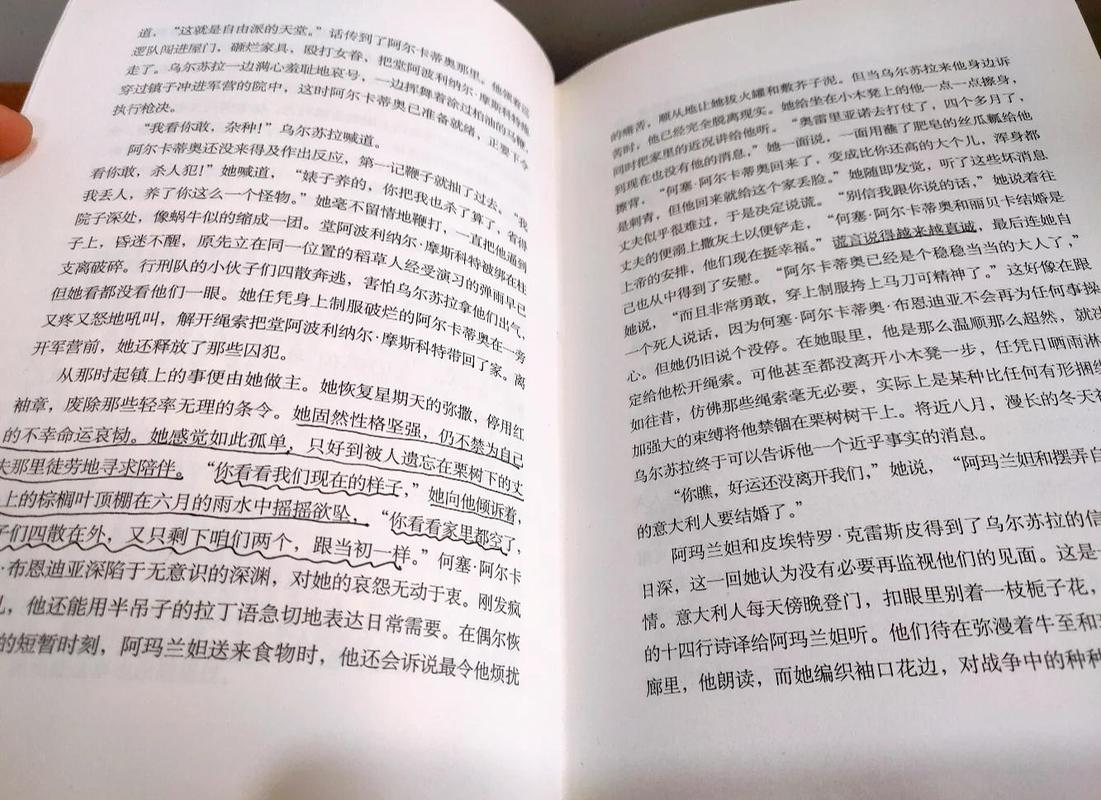 老旧书架上卷边的《百年孤独》特写