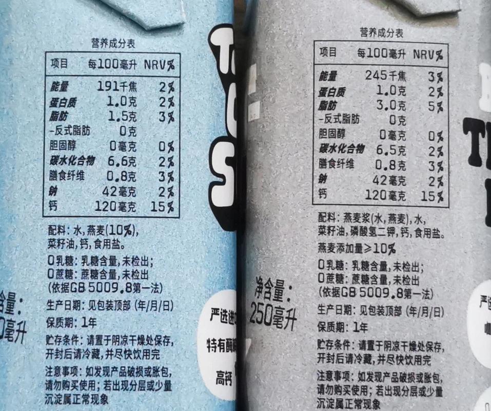 市售燕麦奶产品配料表实拍对比