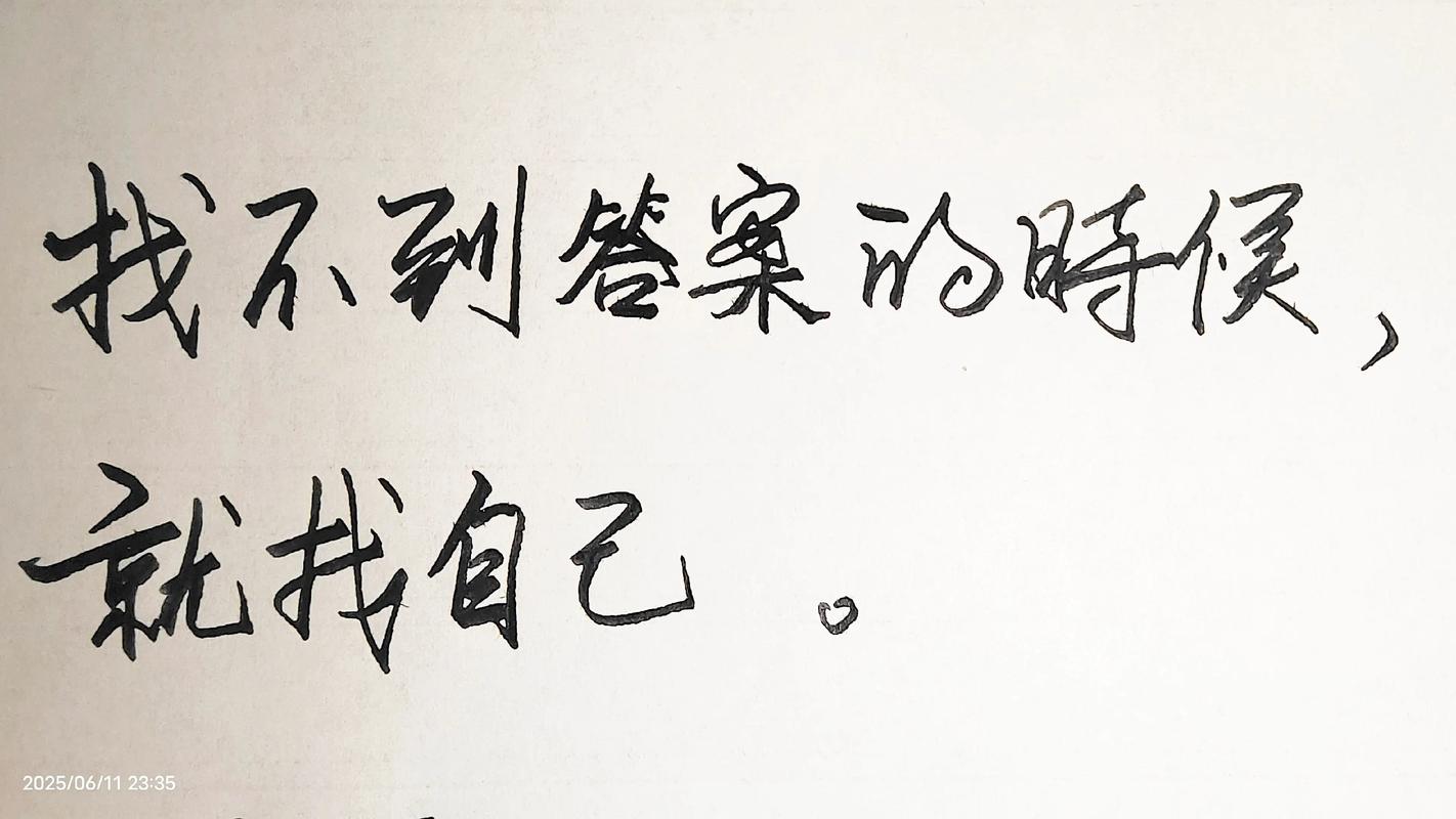 我们练的不是答题，是“自己找答案”