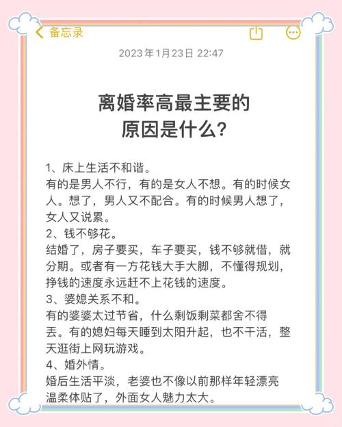 九成来人离婚前，连最基础的风险都没捋过