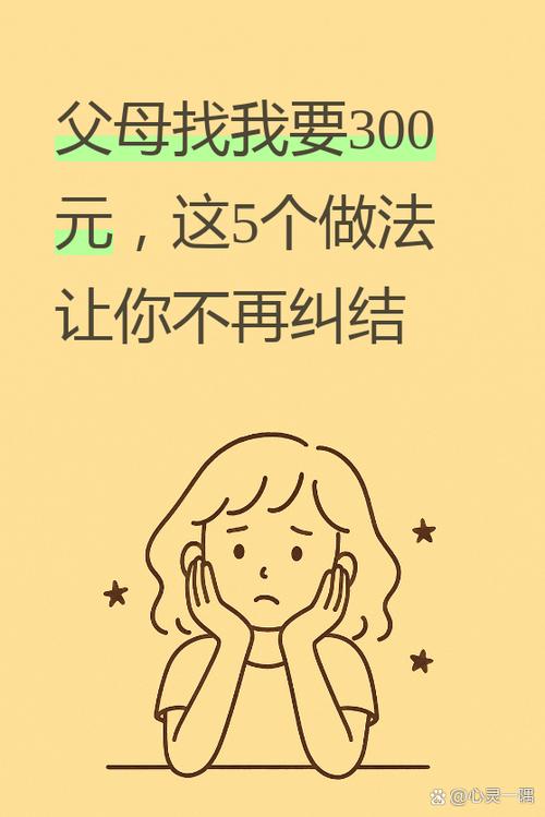 ❗ 遇到砍价狂人怎么办?