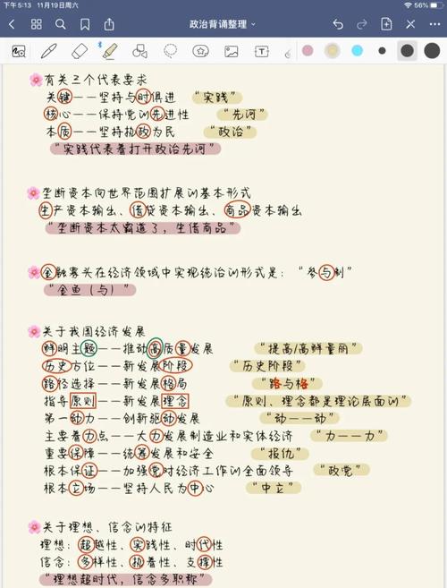 一、基础篇:先别急着背法条,先搞懂它管啥