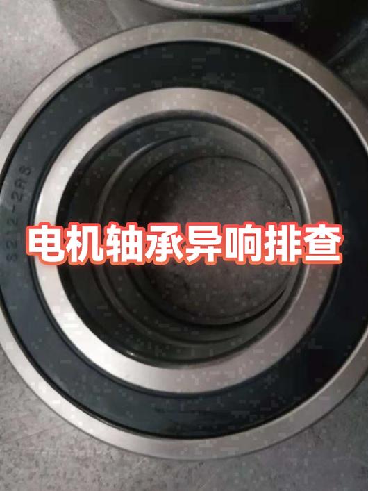 工厂师傅用螺丝刀检测轴承异响现场