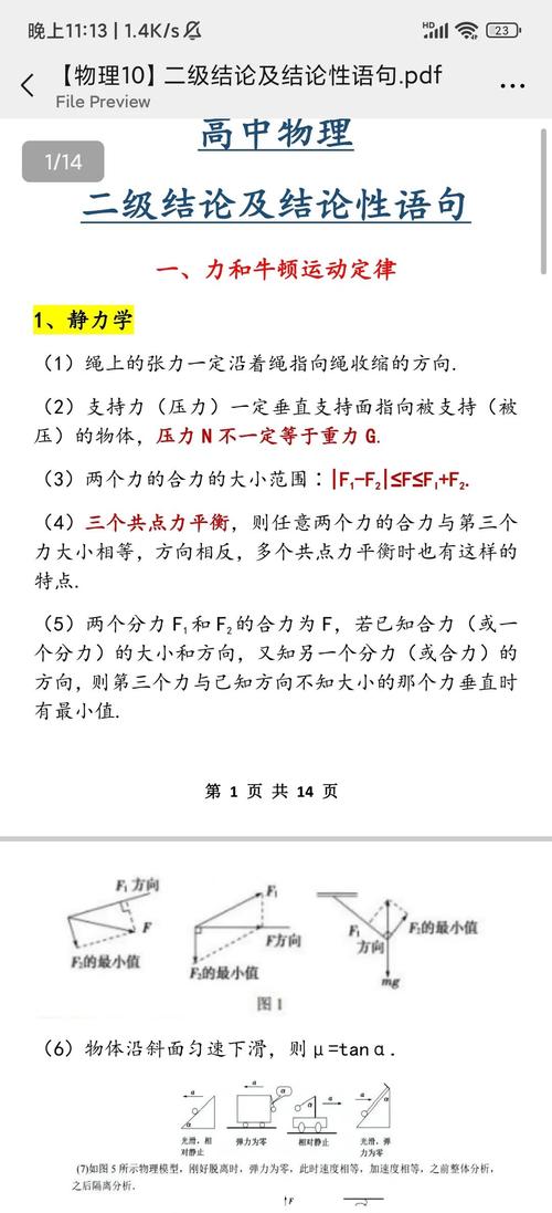 夹紧力计算？不，你可能更需要经验