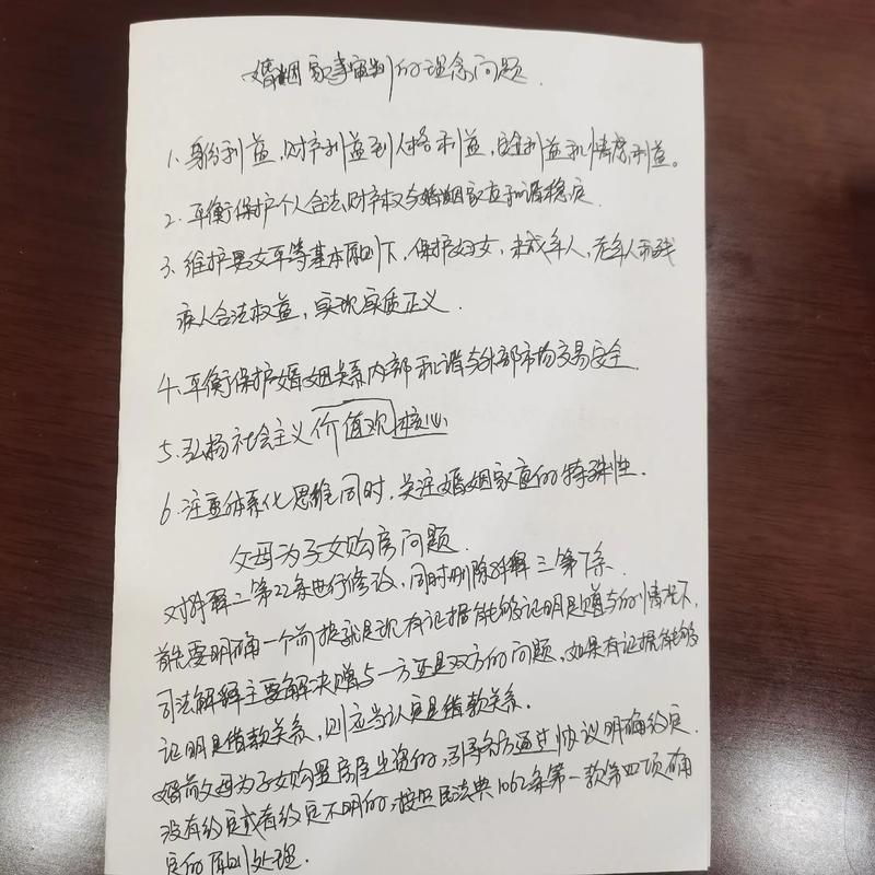 实习生在会议室做笔记