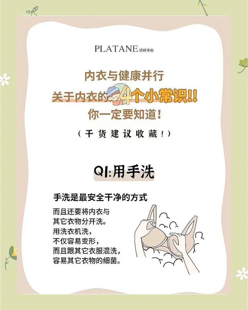 洗完收纳，别留健康隐患