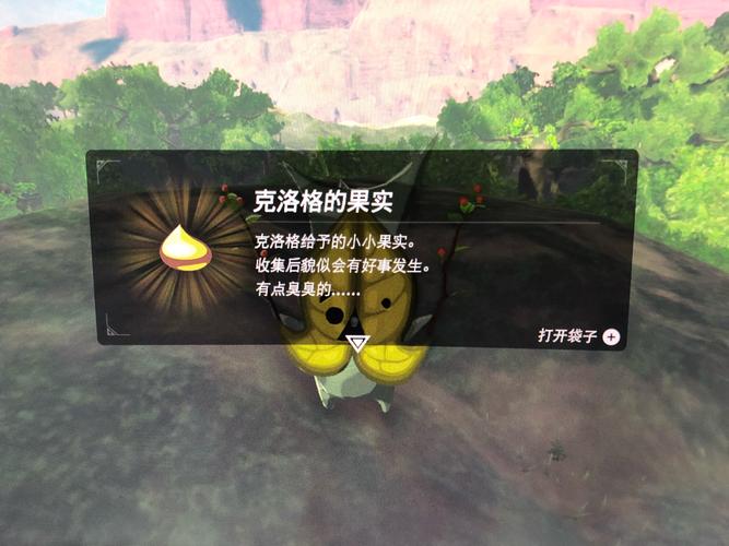 果实:从生物学奇迹到人类文明的隐性推手-因为所以