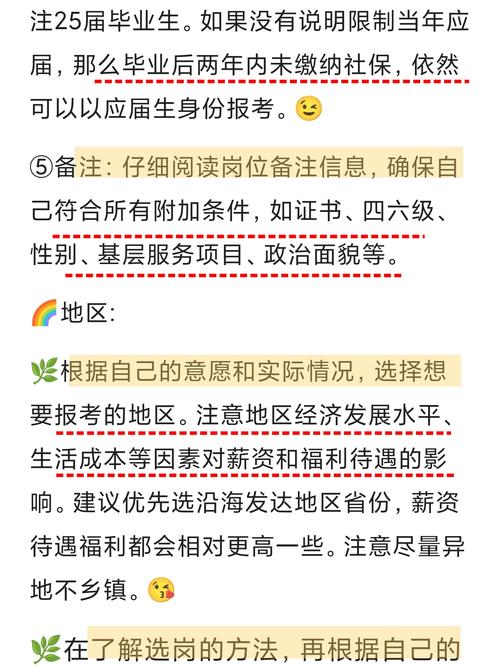 怎么选，看你自己的实际条件