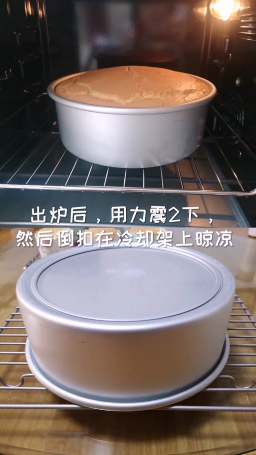 戚风蛋糕出炉倒扣冷却的正确做法图