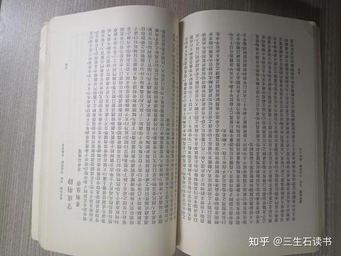 普通人做古籍点校，要怎么避坑？