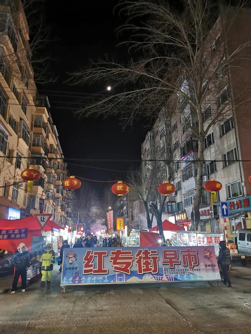 五、离开前的最后一站：老街的早市