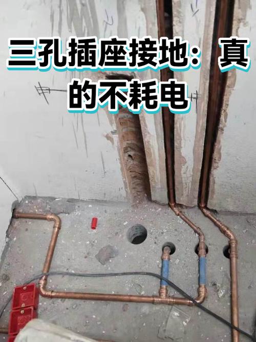 装修验收时用相位仪检测插座接地示意图