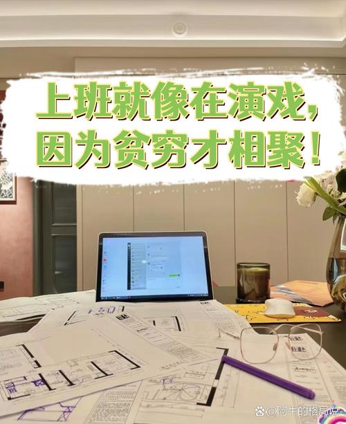 工作台不是平的？——你以为呢