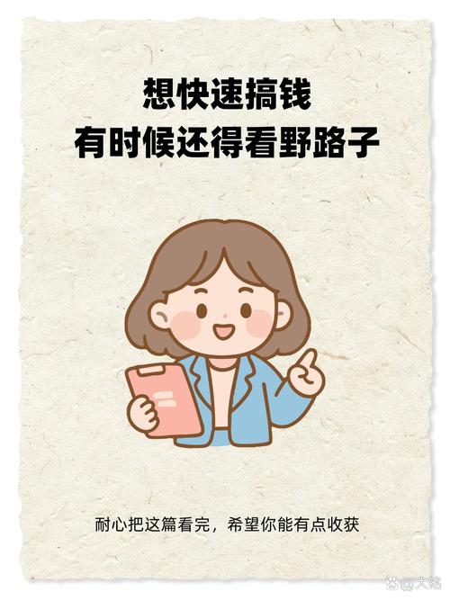 试试这套野路子，反而更管用