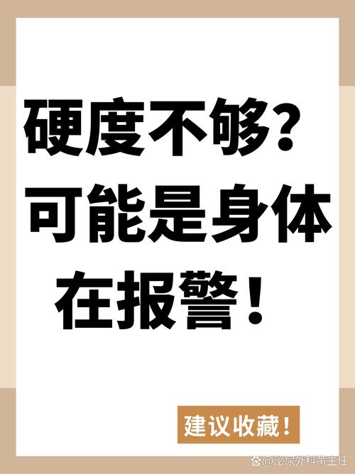 四、系统集成的硬伤:热量根本“喂”不进去