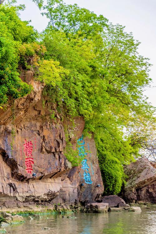 无锡鼋头渚包孕吴越刻石景观