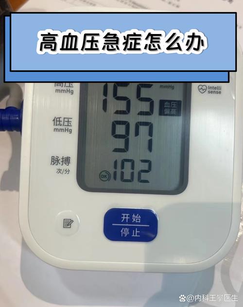 我当时一听,血压就上来了