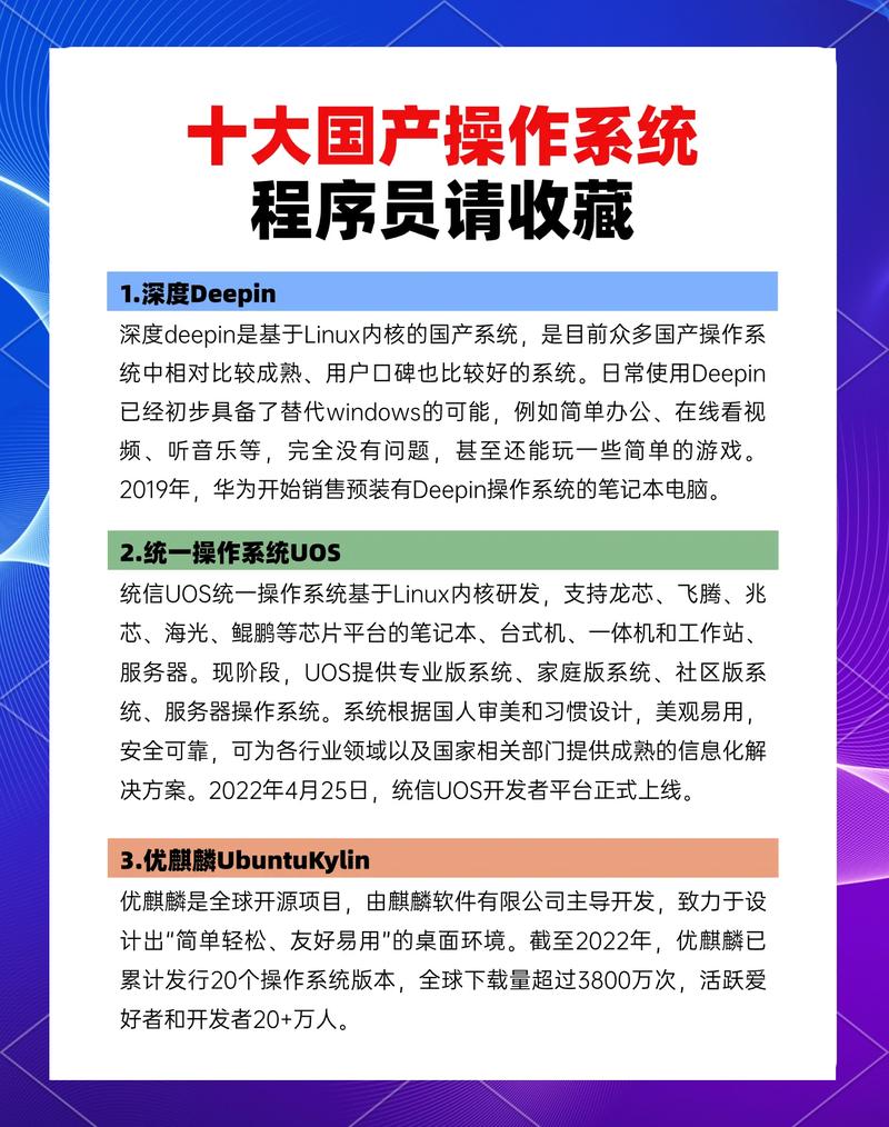 下一个十年,操作系统会变成啥样?