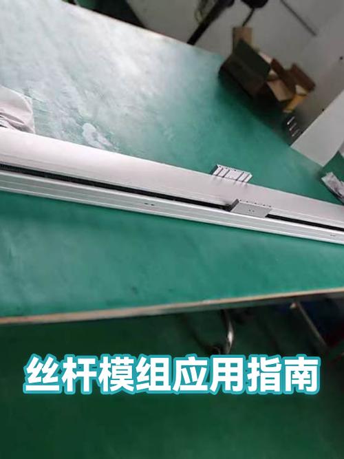 丝杠背隙预压配对加工工位