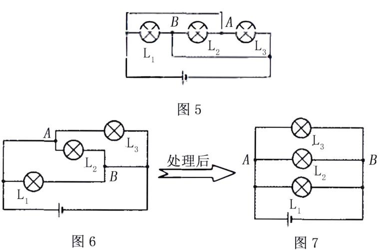 电路分析支路等效简化前后对比图