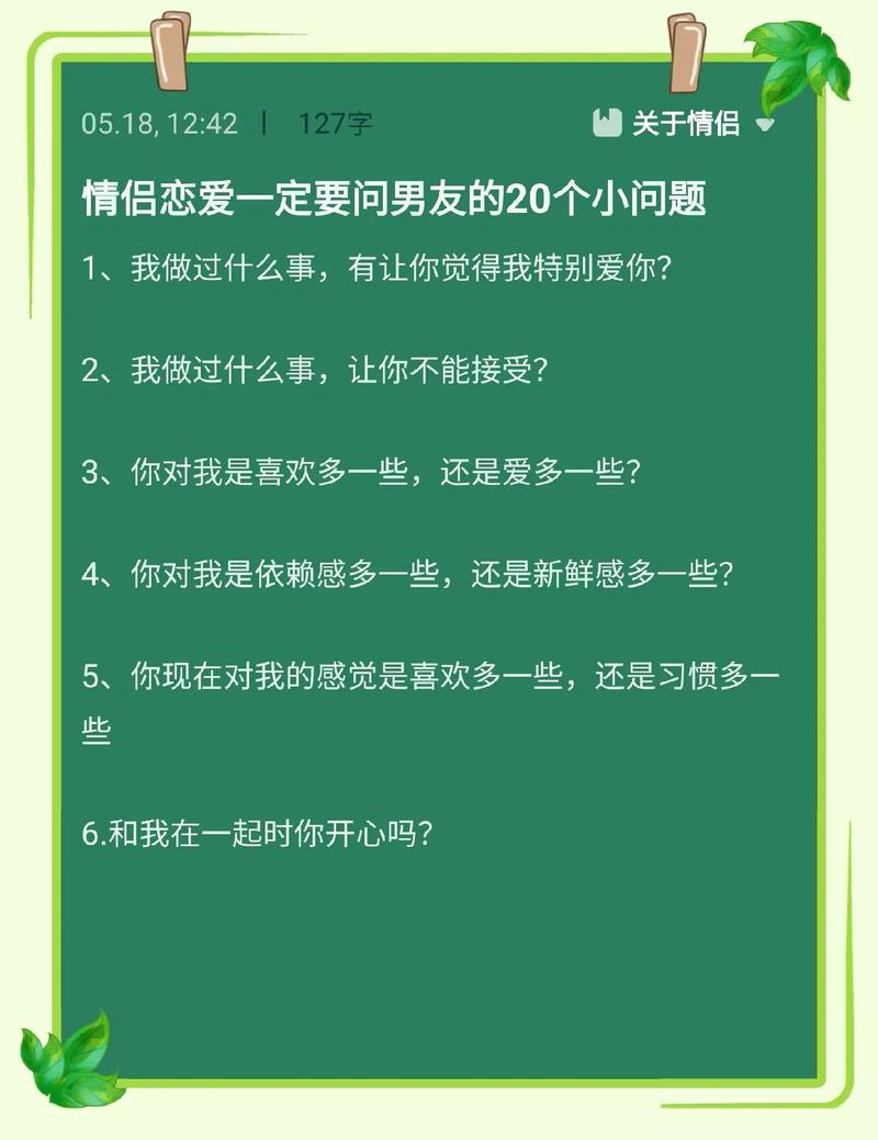 你最关心的问题，我一个个怼