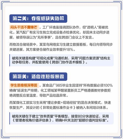 避坑：这三个错误90%的工厂都踩过