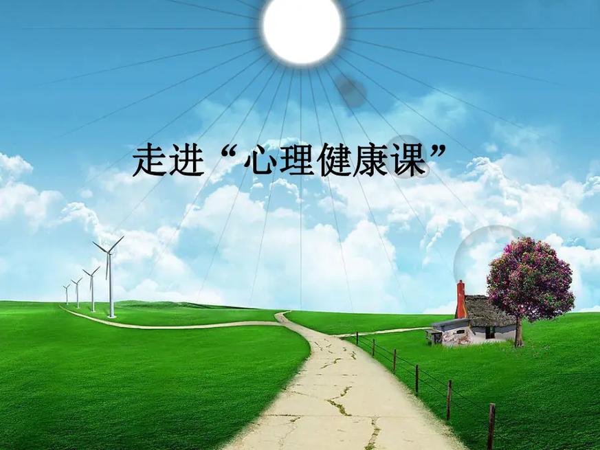 心理课，别再上成“道理批发市场”