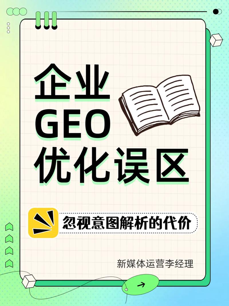 我见过最多的三个优化误区